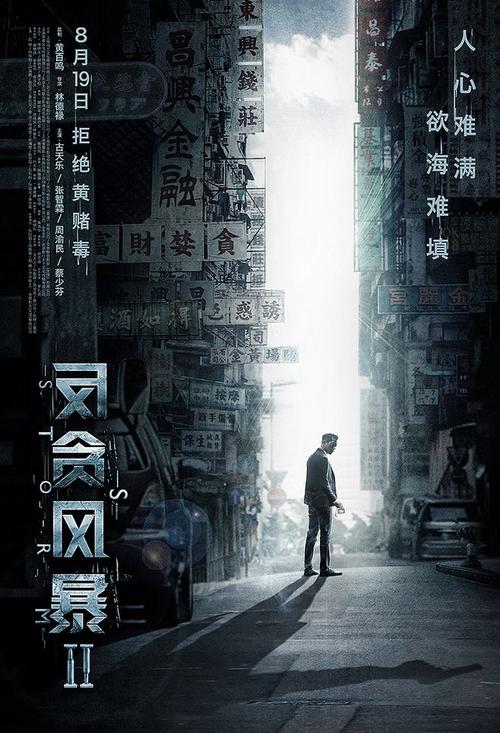 東京情報大学经济学文凭证书